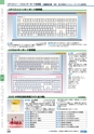 ヒルマ　平成29年度　教材総合カタログ【中学校編】