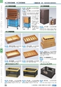 ヒルマ　平成29年度　教材総合カタログ【中学校編】