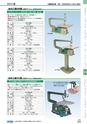 ヒルマ　平成29年度　教材総合カタログ【中学校編】