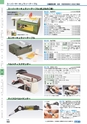 ヒルマ　平成29年度　教材総合カタログ【中学校編】