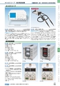 ヒルマ　平成29年度　教材総合カタログ【中学校編】