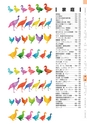 ヒルマ　平成29年度　教材総合カタログ【中学校編】