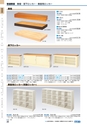 ヒルマ　平成29年度　教材総合カタログ【中学校編】