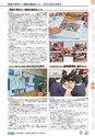 ヒルマ　平成29年度　教材総合カタログ【中学校編】