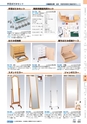ヒルマ　平成29年度　教材総合カタログ【中学校編】