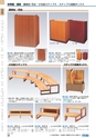 ヒルマ　平成29年度　教材総合カタログ【中学校編】