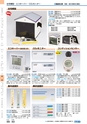 ヒルマ　平成29年度　教材総合カタログ【中学校編】