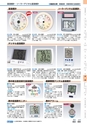 ヒルマ　平成29年度　教材総合カタログ【中学校編】