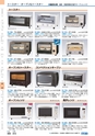 ヒルマ　平成29年度　教材総合カタログ【中学校編】