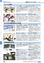 ヒルマ　平成29年度　教材総合カタログ【中学校編】