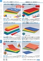 ヒルマ　平成29年度　教材総合カタログ【中学校編】