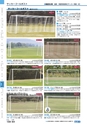 ヒルマ　平成29年度　教材総合カタログ【中学校編】