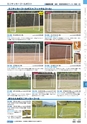 ヒルマ　平成29年度　教材総合カタログ【中学校編】