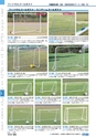 ヒルマ　平成29年度　教材総合カタログ【中学校編】