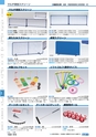 ヒルマ　平成29年度　教材総合カタログ【中学校編】