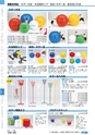 ヒルマ　平成29年度　教材総合カタログ【中学校編】