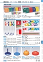 ヒルマ　平成29年度　教材総合カタログ【中学校編】