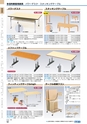 ヒルマ　平成30年度　教材総合カタログ【中学校・高校編】