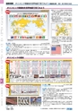 ヒルマ　平成30年度　教材総合カタログ【中学校・高校編】