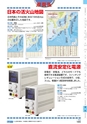 ヒルマ　平成30年度　教材総合カタログ【中学校・高校編】