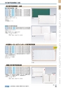 ヒルマ　平成30年度　教材総合カタログ【中学校・高校編】