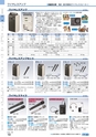ヒルマ　平成30年度　教材総合カタログ【中学校・高校編】