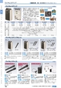 ヒルマ　平成30年度　教材総合カタログ【中学校・高校編】