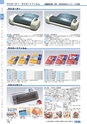 ヒルマ　平成30年度　教材総合カタログ【中学校・高校編】