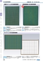 ヒルマ　平成30年度　教材総合カタログ【中学校・高校編】