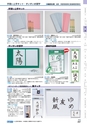 ヒルマ　平成30年度　教材総合カタログ【中学校・高校編】