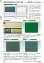 ヒルマ　平成30年度　教材総合カタログ【中学校・高校編】