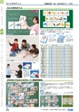 ヒルマ　平成30年度　教材総合カタログ【中学校・高校編】