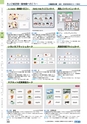 ヒルマ　平成30年度　教材総合カタログ【中学校・高校編】