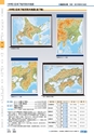 ヒルマ　平成30年度　教材総合カタログ【中学校・高校編】