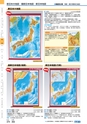 ヒルマ　平成30年度　教材総合カタログ【中学校・高校編】