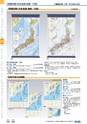 ヒルマ　平成30年度　教材総合カタログ【中学校・高校編】