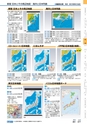 ヒルマ　平成30年度　教材総合カタログ【中学校・高校編】