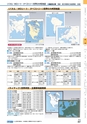 ヒルマ　平成30年度　教材総合カタログ【中学校・高校編】