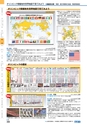 ヒルマ　平成30年度　教材総合カタログ【中学校・高校編】