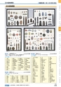 ヒルマ　平成30年度　教材総合カタログ【中学校・高校編】