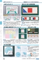 ヒルマ　平成30年度　教材総合カタログ【中学校・高校編】