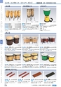 ヒルマ　平成30年度　教材総合カタログ【中学校・高校編】