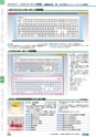 ヒルマ　平成30年度　教材総合カタログ【中学校・高校編】