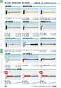 ヒルマ　平成30年度　教材総合カタログ【中学校・高校編】