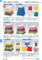 ヒルマ　平成30年度　教材総合カタログ【中学校・高校編】