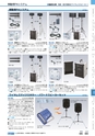 ヒルマ　平成30年度　教材総合カタログ【中学校・高校編】