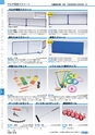 ヒルマ　平成30年度　教材総合カタログ【中学校・高校編】