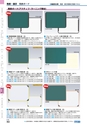 ヒルマ　2019年度　教材総合カタログ【中学校・高校編】