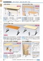 ヒルマ　2019年度　教材総合カタログ【中学校・高校編】