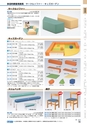 ヒルマ　2019年度　教材総合カタログ【中学校・高校編】